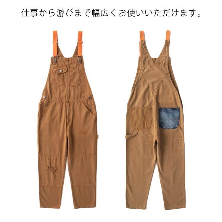 送料無料 オーバーオール メンズ レディース サロペット オールインワン ストレッチ ダメージ つなぎ 作業服 茶 茶色 ブラウン 大きいサイズ 作業着 春 夏 秋 アメカジ カジュアル#wxn08970
