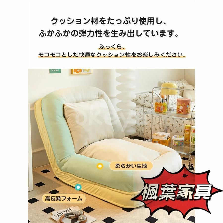 低反発 ソファー