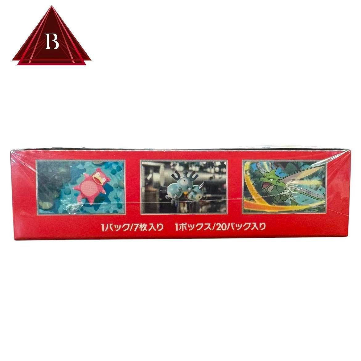 新品未開封・シュリンク付き・即日発送】ポケモンカード151 sv2a BOX