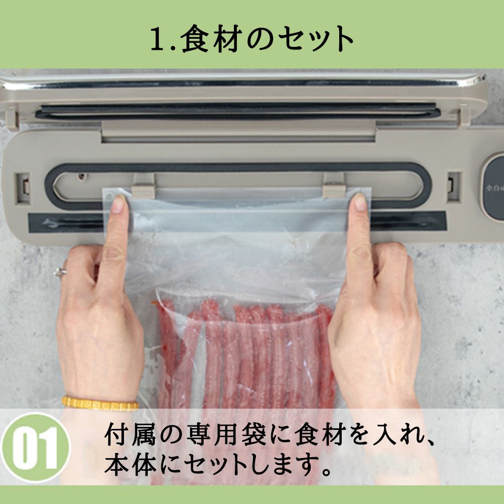 シーリングマシン ヒートシーラー