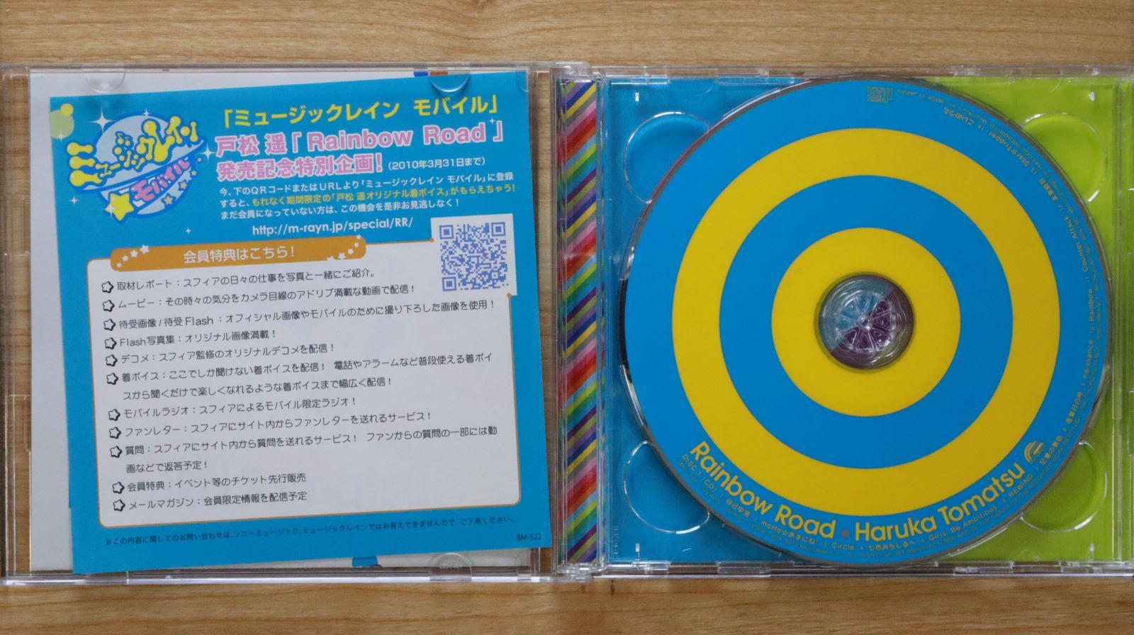 【レア盤】Rainy Blue Demo / Rainy Blue 71HfCZMGmlL._SY200_QL15_.jpg