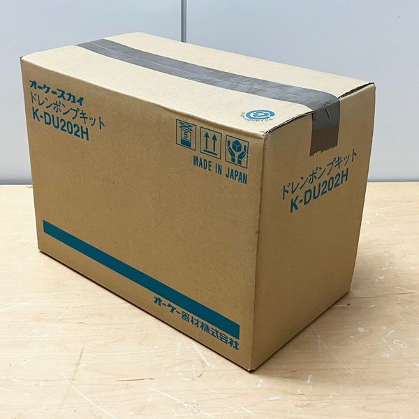 未使用・未開封】オーケー器材 空調部材 ドレンポンプキット K-DU202H 