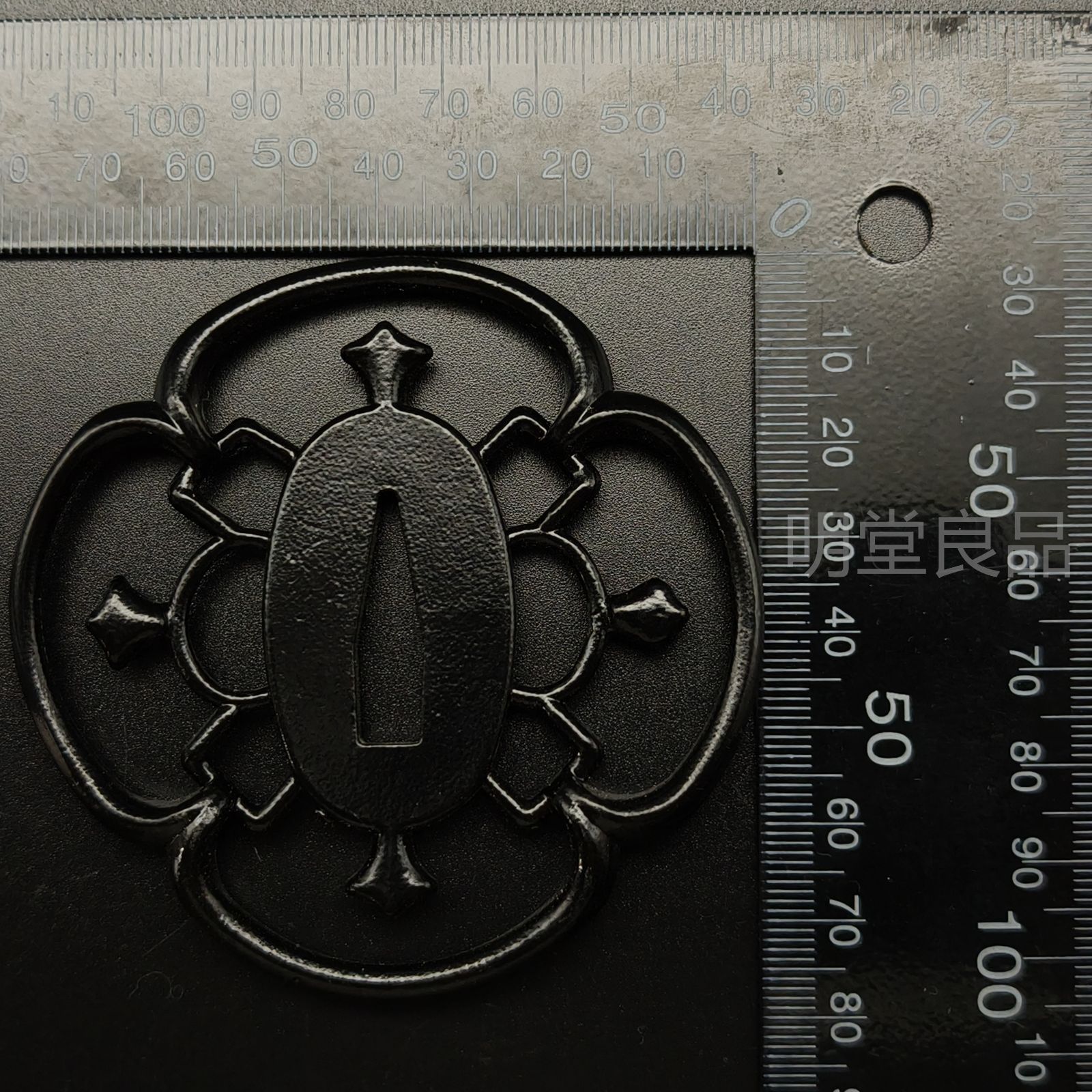 BK098 日本刀装具 刀鍔 木瓜の図 透し 鉄地 透 鍔 刀剣美術 重量