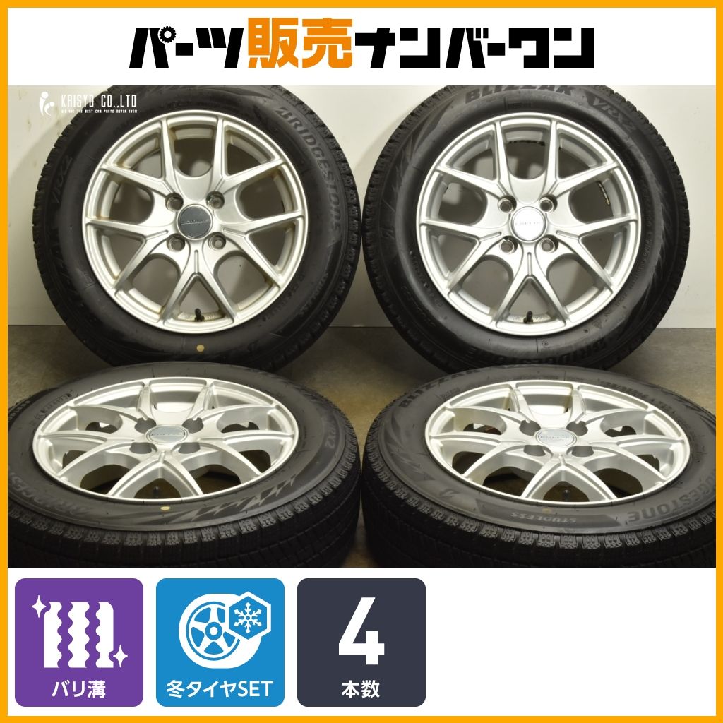 バリ溝 ENPLUS 14in 5.5J 38 PCD100 ブリヂストン ブリザック VRX2 165 65R14 タンク ルーミー パッソ トール ジャスティ