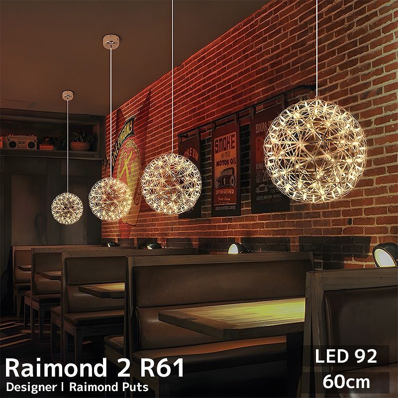 Raimond 2 R61 ペンダントライト 60cm 92灯 北欧 ダイニング 天井照明