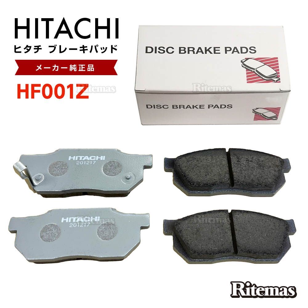 日立 ブレーキパッド HF001Z スバル サンバーディアスワゴン TW1 TW2 フロント用 ディスクパッド フロント 左右set 4枚  H14.06- - メルカリ