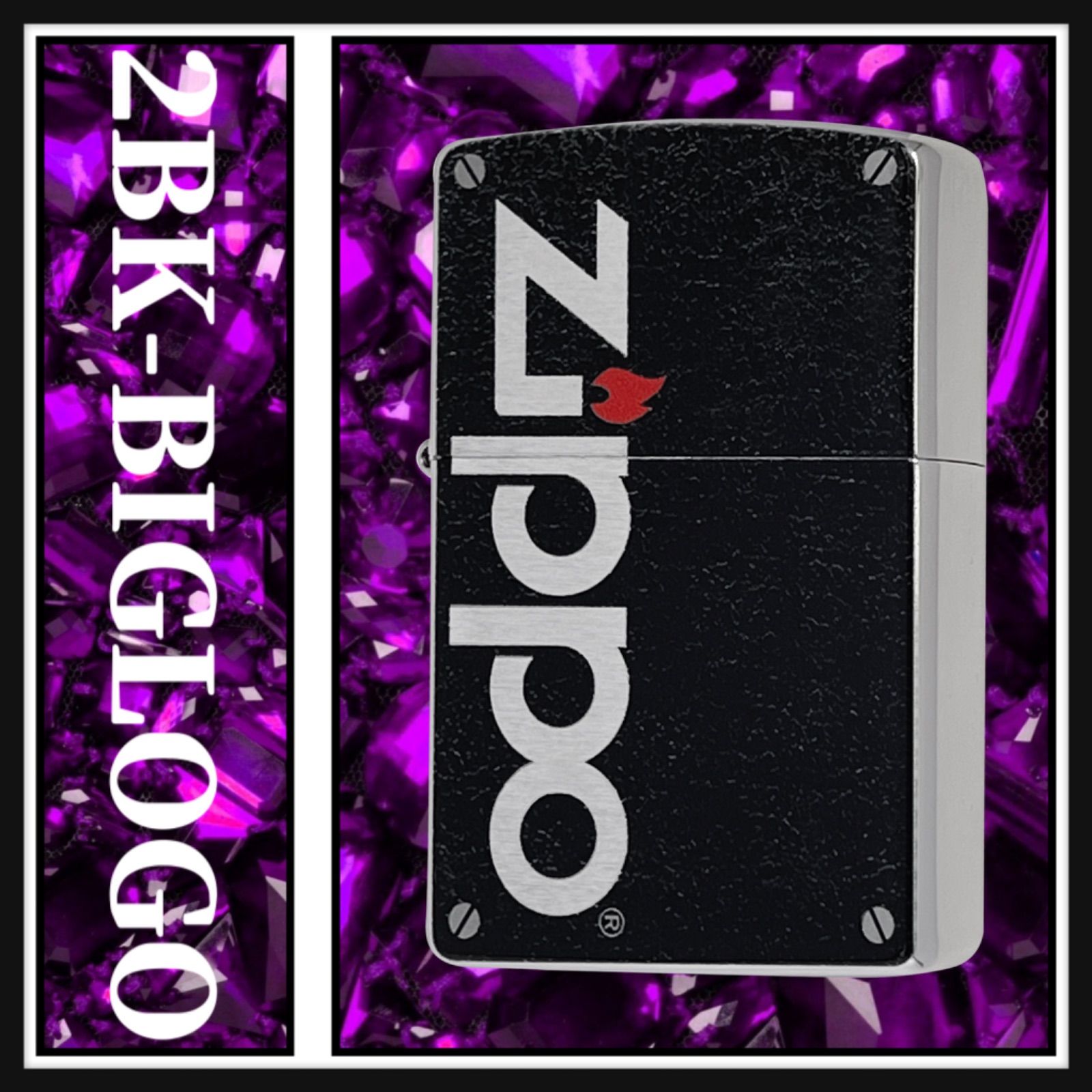 ZIPPO 2BK-BIGLOGO シンプル デザイン - ZIPPO まとめ買い値引きあり