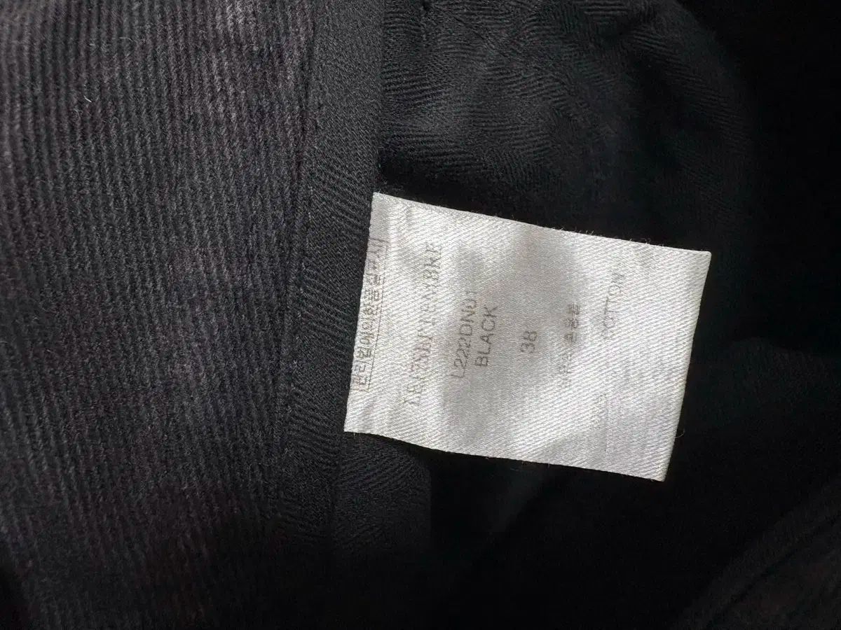 ESSENTIAL