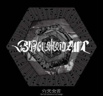 BRAHMAN ブラフマン 2025 グッズ 六梵全書 Tシャツ (XL) [XL] - メルカリ