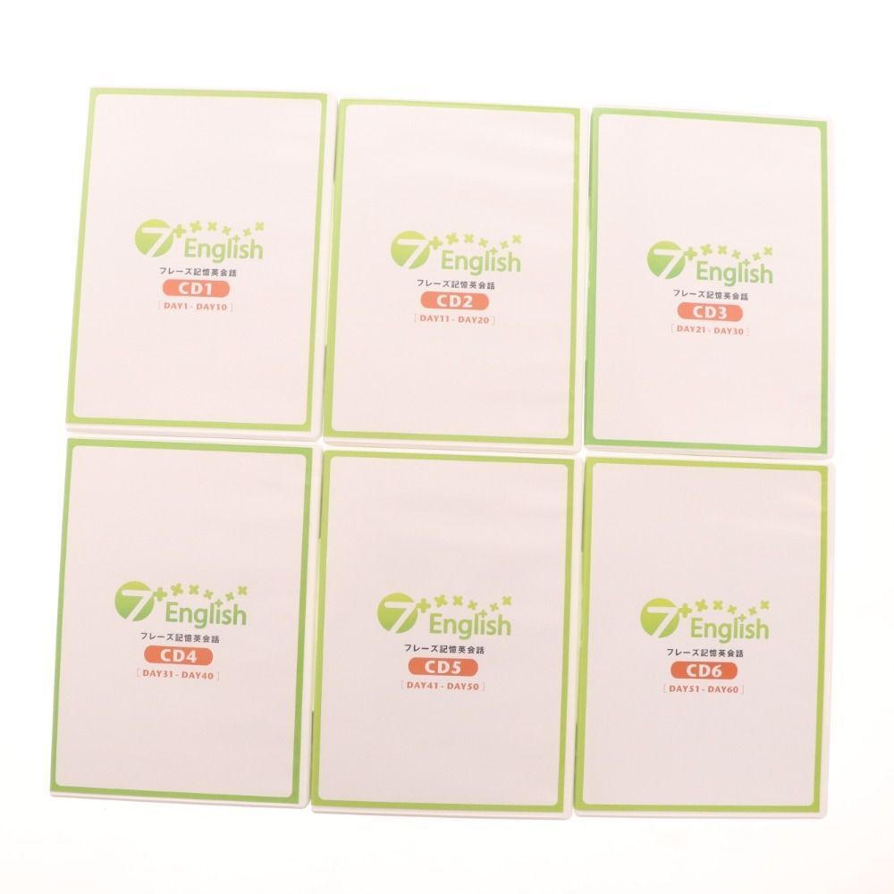 7+English パーフェクト記憶英会話 51klzAQdSbL.jpg_BO30,255,255,