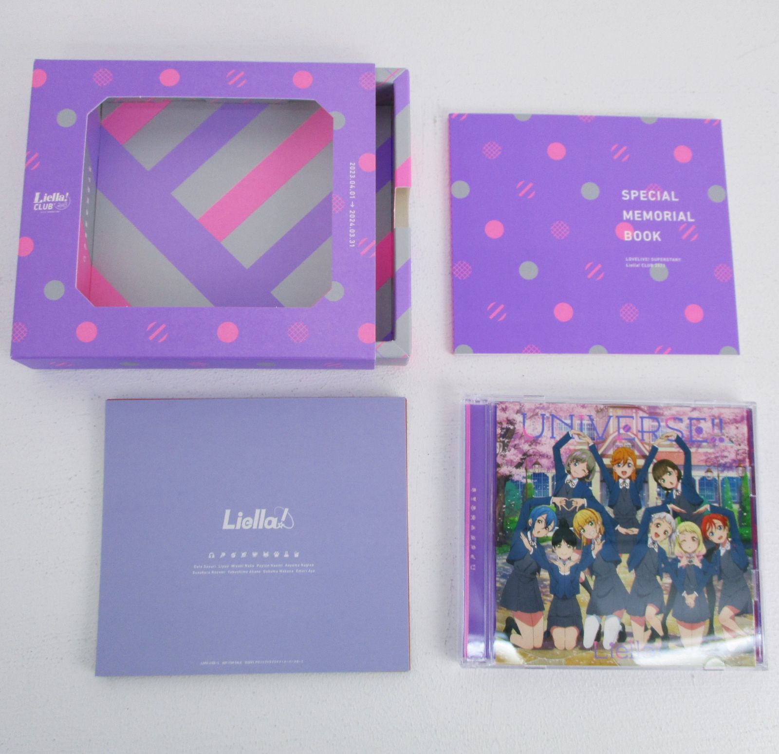 広店】ラブライブ!スーパースター!! Liella! CLUB 2023 (プレミア 広店】ラブライブ!スーパースター!! Liella! CLUB 2023 (プレミア