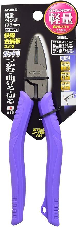 【在庫処分】高儀(Takagi) GISUKE 軽量ペンチ 175mm GLP-175