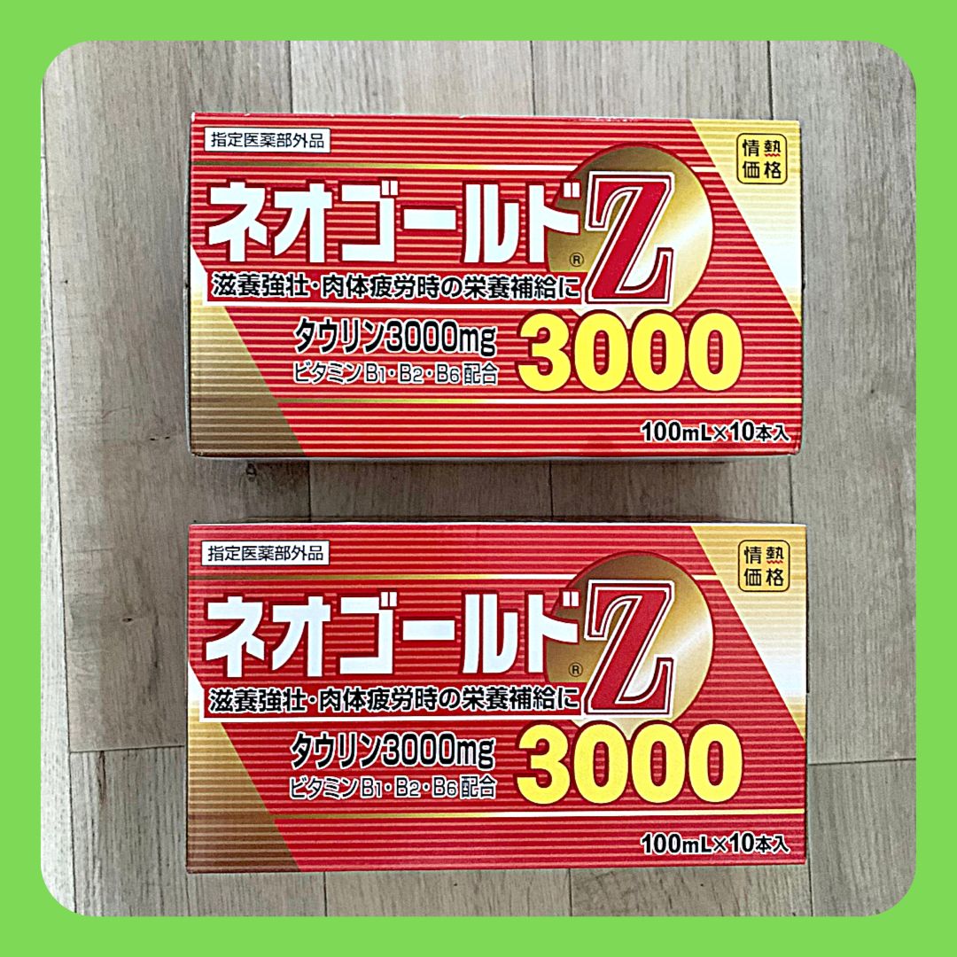 栄養ドリンク ネオゴールドZ ネオゴールドZ3000 新品未開封 20本入り - メルカリ