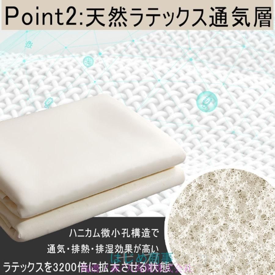 9.5cm 高反発マットレス