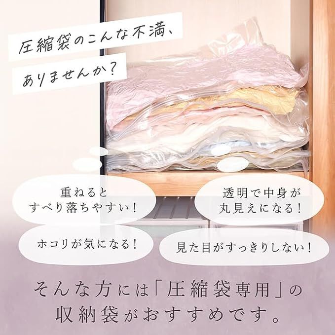 収納袋 布団圧縮袋 Kufu 布団 |東和産業 圧縮袋用収納袋 圧縮袋専用 布団一式 東和産業 圧縮 セット 掛け敷き ホワイト 収納 布団収納袋 メルカリ
