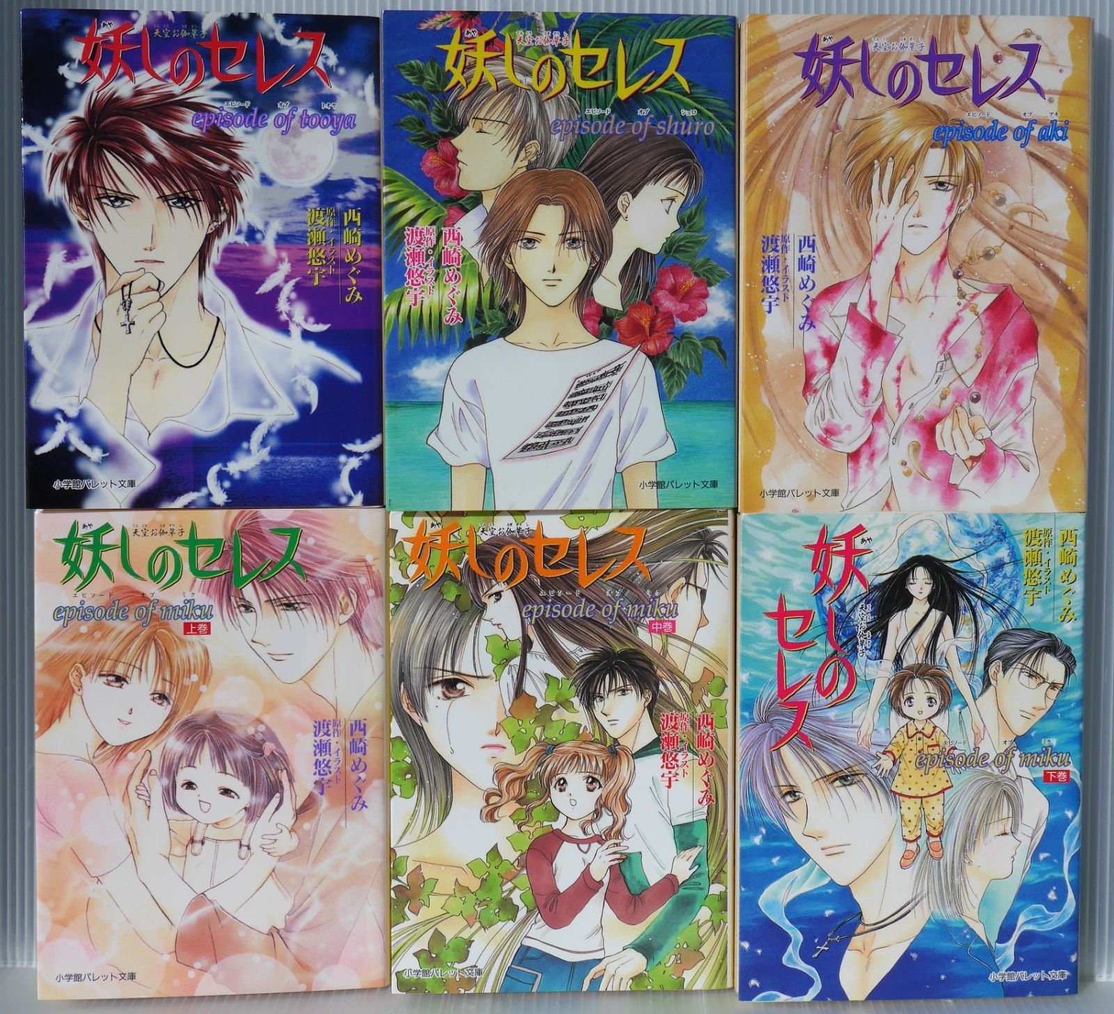 中古】したこととすべきこと (叢書・ウニベルシタス 874迷宮の