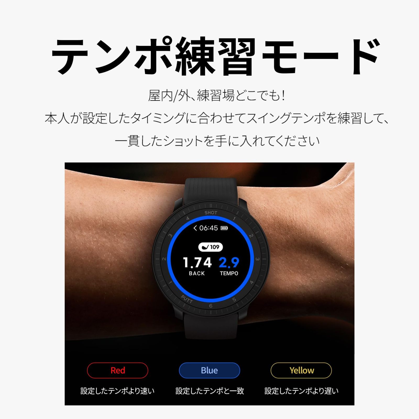 グリーン高低差表示