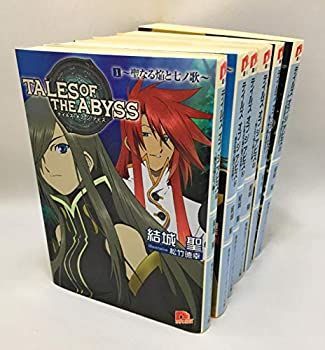 【中古】【非常に良い】テイルズ オブ ジ アビス 文庫 全6巻完結セット (集英社スーパーダッシュ文庫)