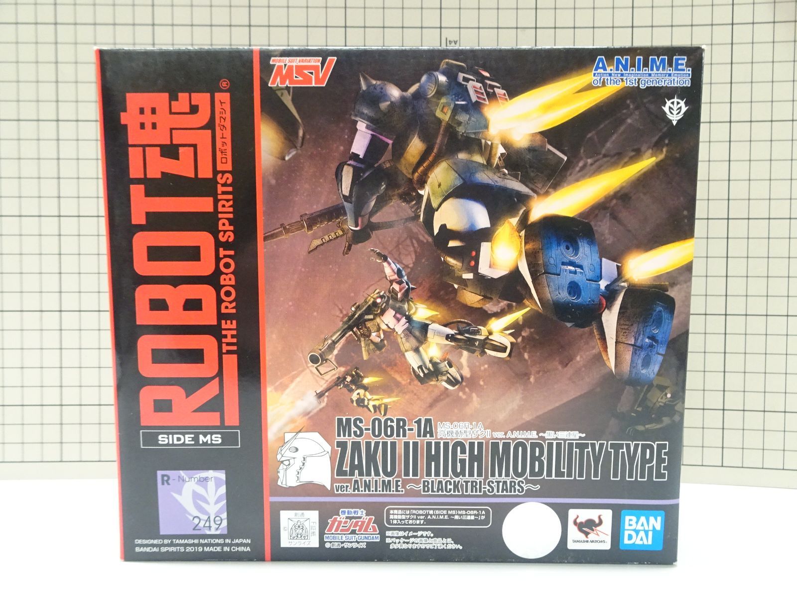 ROBOT魂 高機動型ザクⅡ ver.A.N.I.M.E. 黒い三連星 未開封品