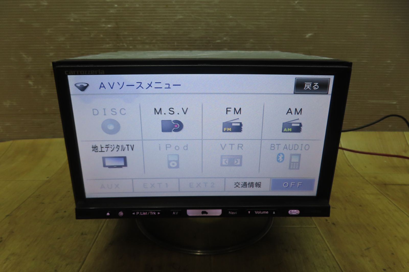 ☆AVIC-HRZ990 カロッツェリア HDDナビ 2014年 □carrozzeria