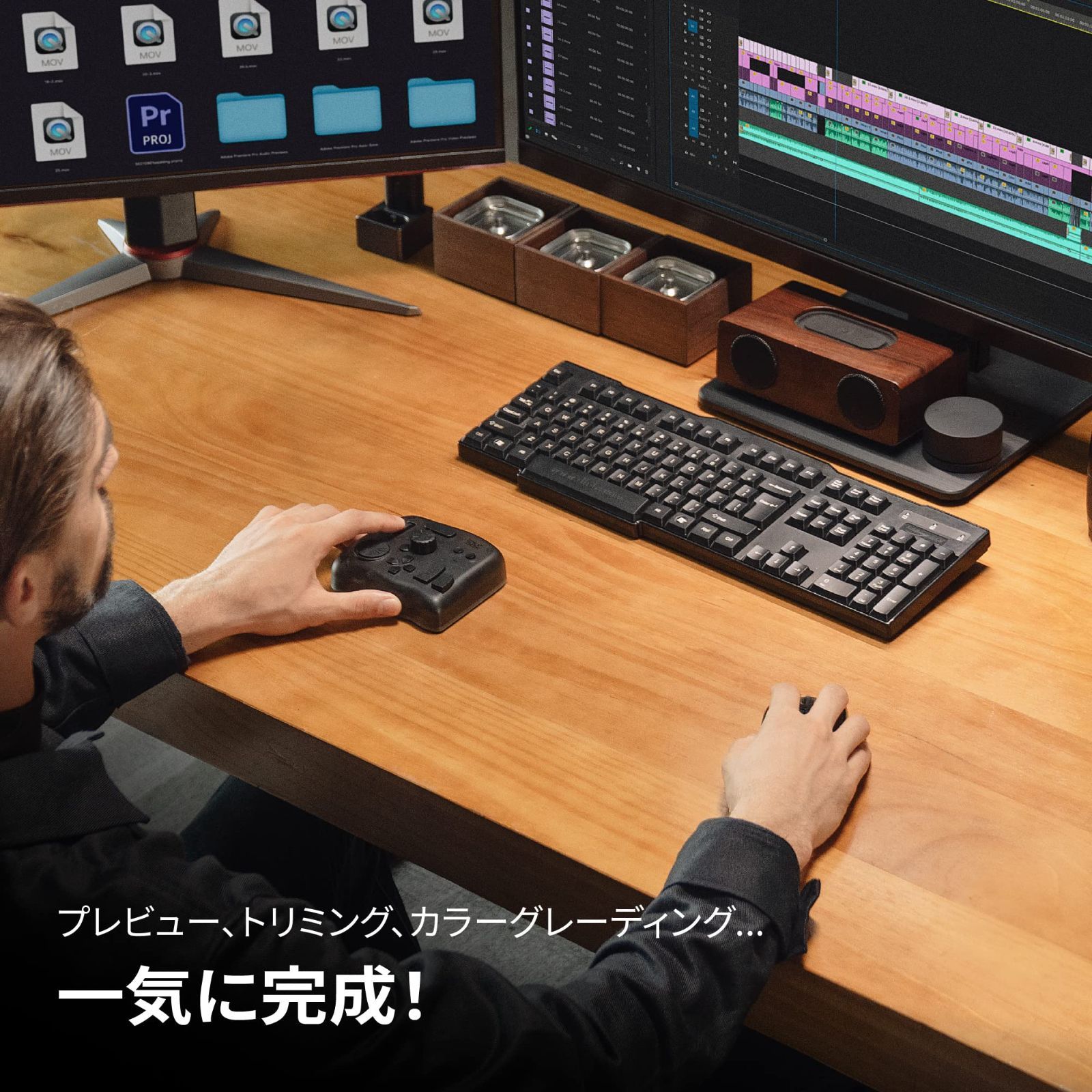 ブラインド操作 Premiere