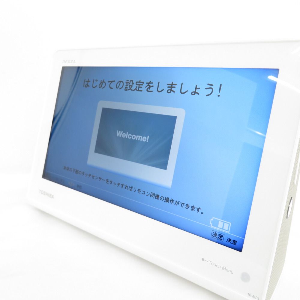 東芝 レグザポータブルテレビ 10WP1 防水 IPX5 【公式通販】