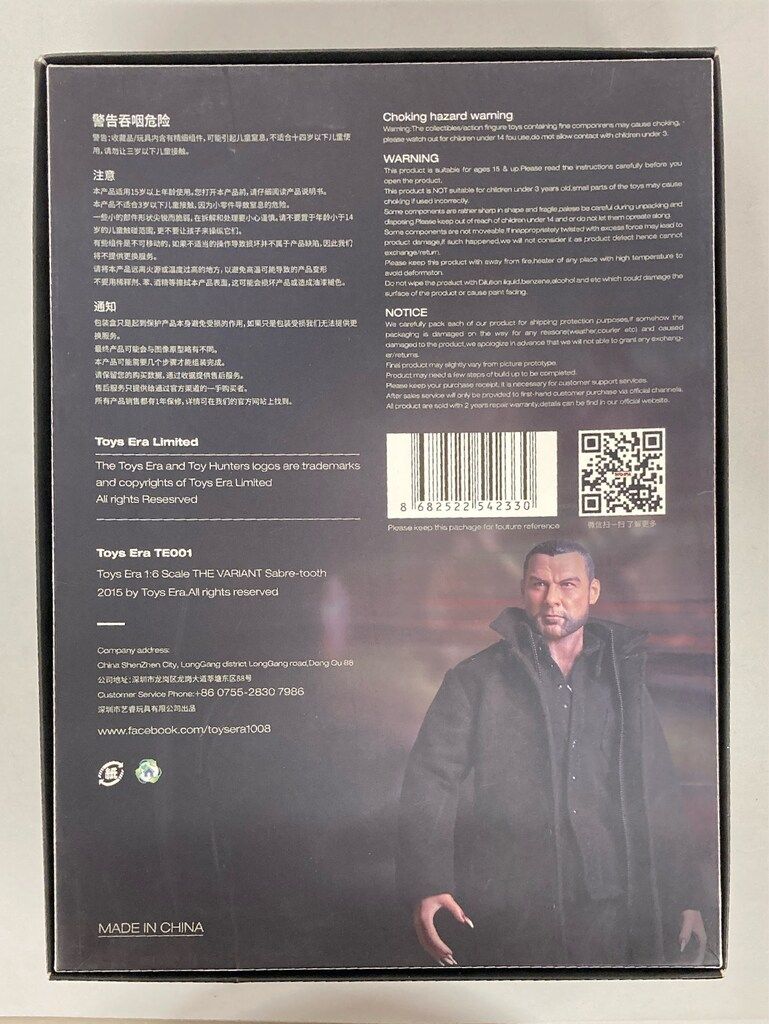 TOYS ERA 1 6 SCALE COLLECTIBLE ACTION FIGURE MARVEL THE VARIANT TE001