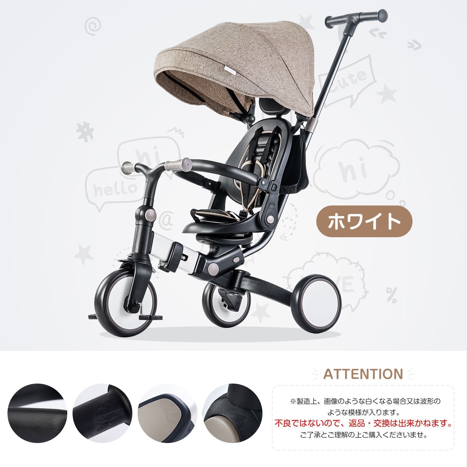 三輪車｜折りたたみ｜7in1｜1-3歳｜プレゼント｜N510P212704A