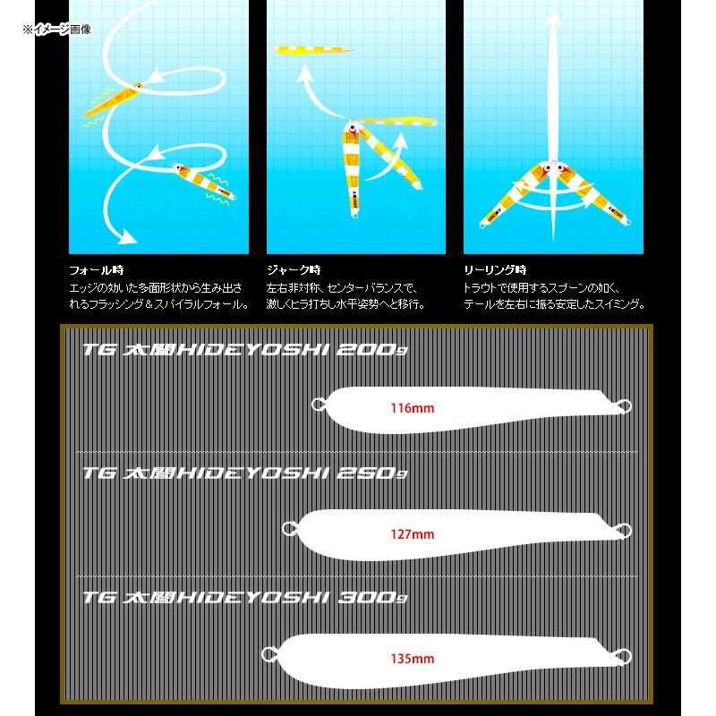 ボーズレス TG太閤ヒデヨシ 250g グリーンゼブラドットグロー TG太閤ヒデヨシ 250g グリーンゼブラドットグロー BOZLES（ボーズレス