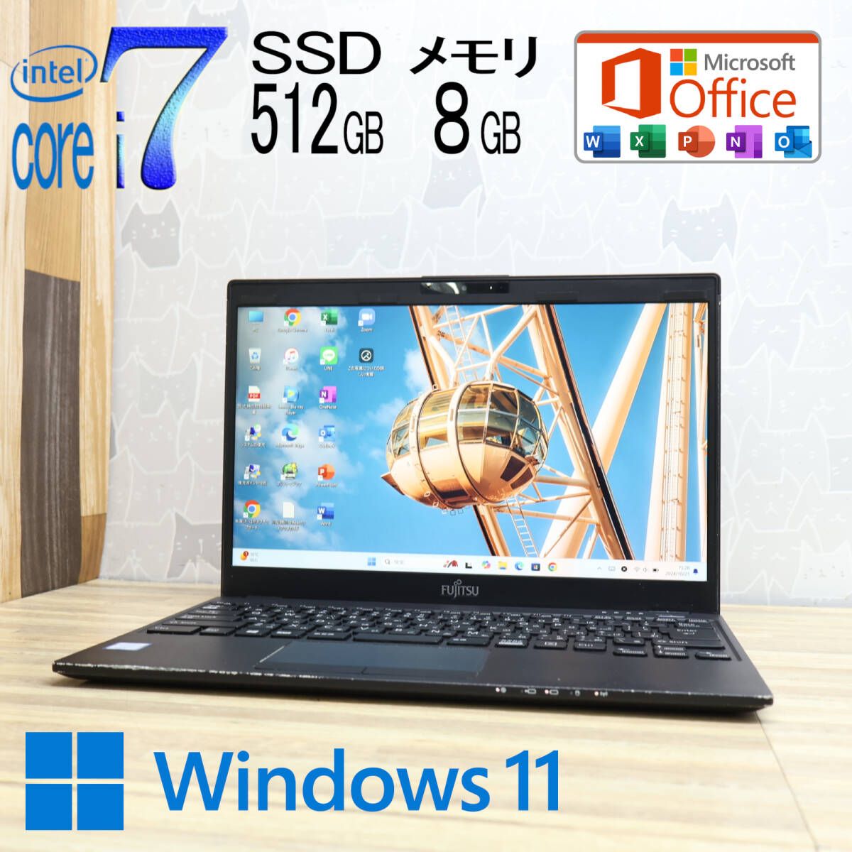 完動品 開けばキレイ 最上級8世代4コアi7！M.2 NVMeSSD512GB メモリ8GBUXD2B Core i7-8565U TypeC Win11 MS Office2019 Hu0026BP80293