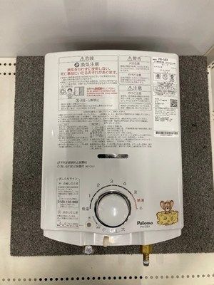 Paloma ガス瞬間湯沸器 ガス給湯器 PH-5BX 都市ガス 製
