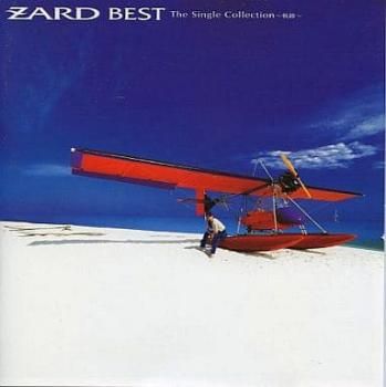 ✳︎超レア盤✳︎名盤集✳︎15枚セット ZARD Official Website – WEZARD.net | 8cmシングル30タイトル