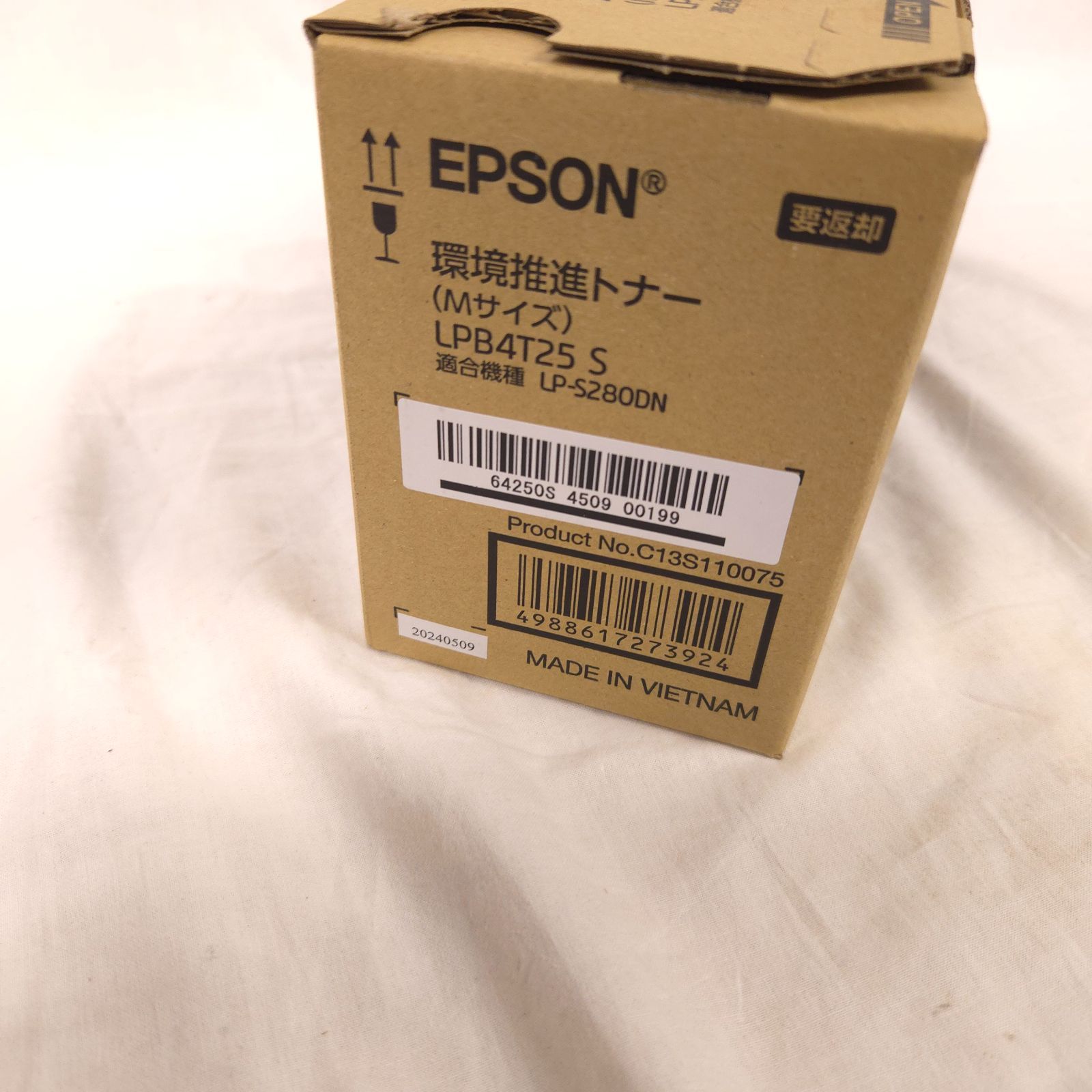 EPSON トナー LPB4T25 S 適合機種 LP-S280DN エプソン Mサイズ 環境推進トナー WWW_OPDRERGINERDOGAN_COM