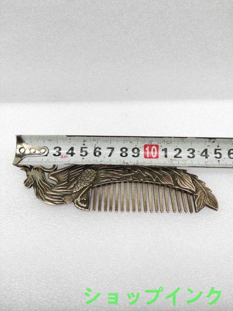 銅細工   カンフー坊主置物   装飾品   工芸品 美術品 治】金工師『芳洲』作 唐銅・銀製 岩乗銀鶴置物☆箱蓋付 幅