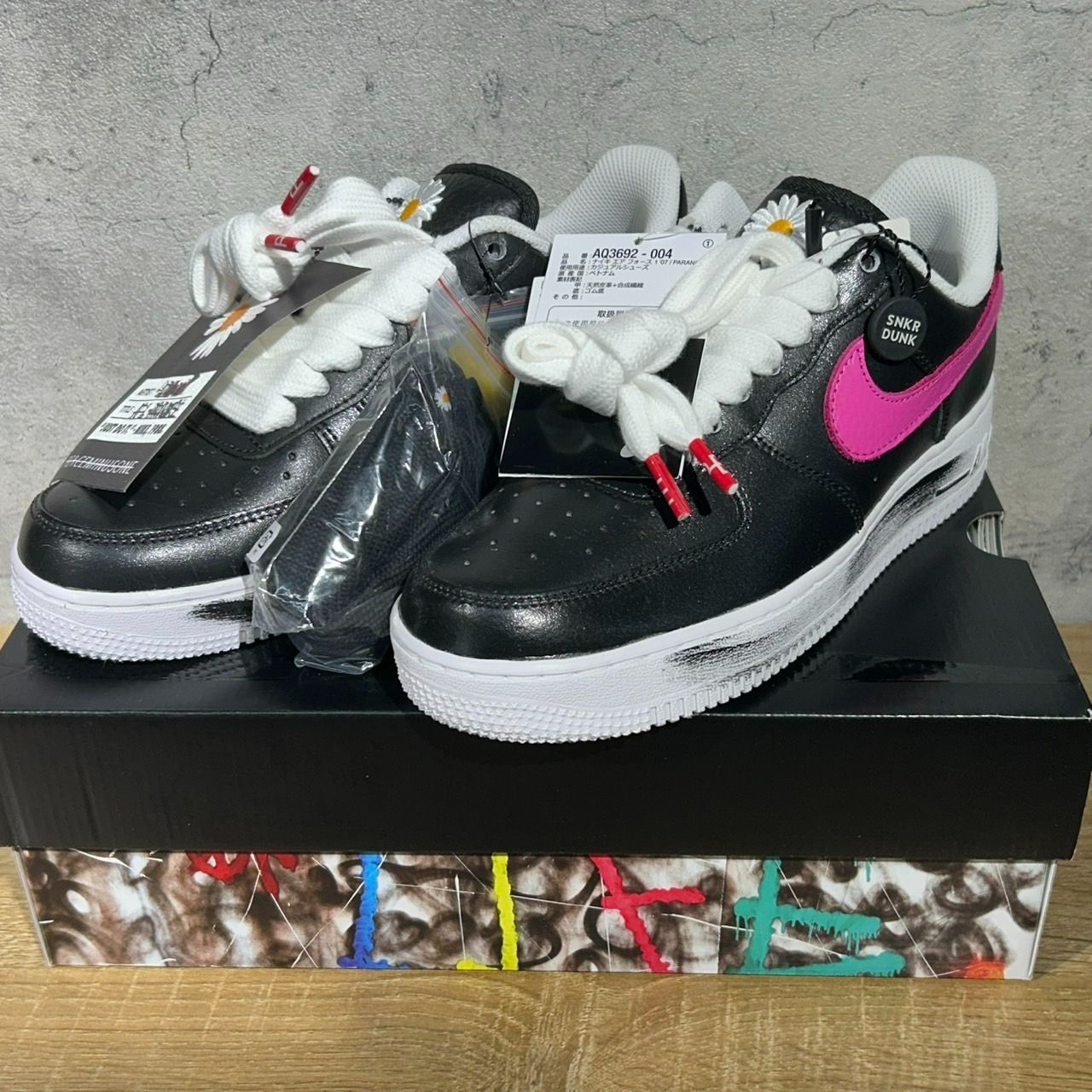 未使用 24.5cm Nike Air Force 1'07 ピースマイナスワン Para