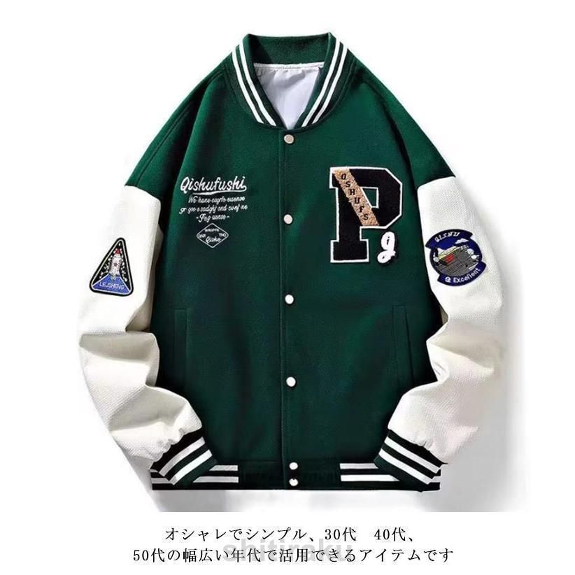 RHC スタジャン 定番人気 RHC ロンハーマンカリフォルニア スタジャン