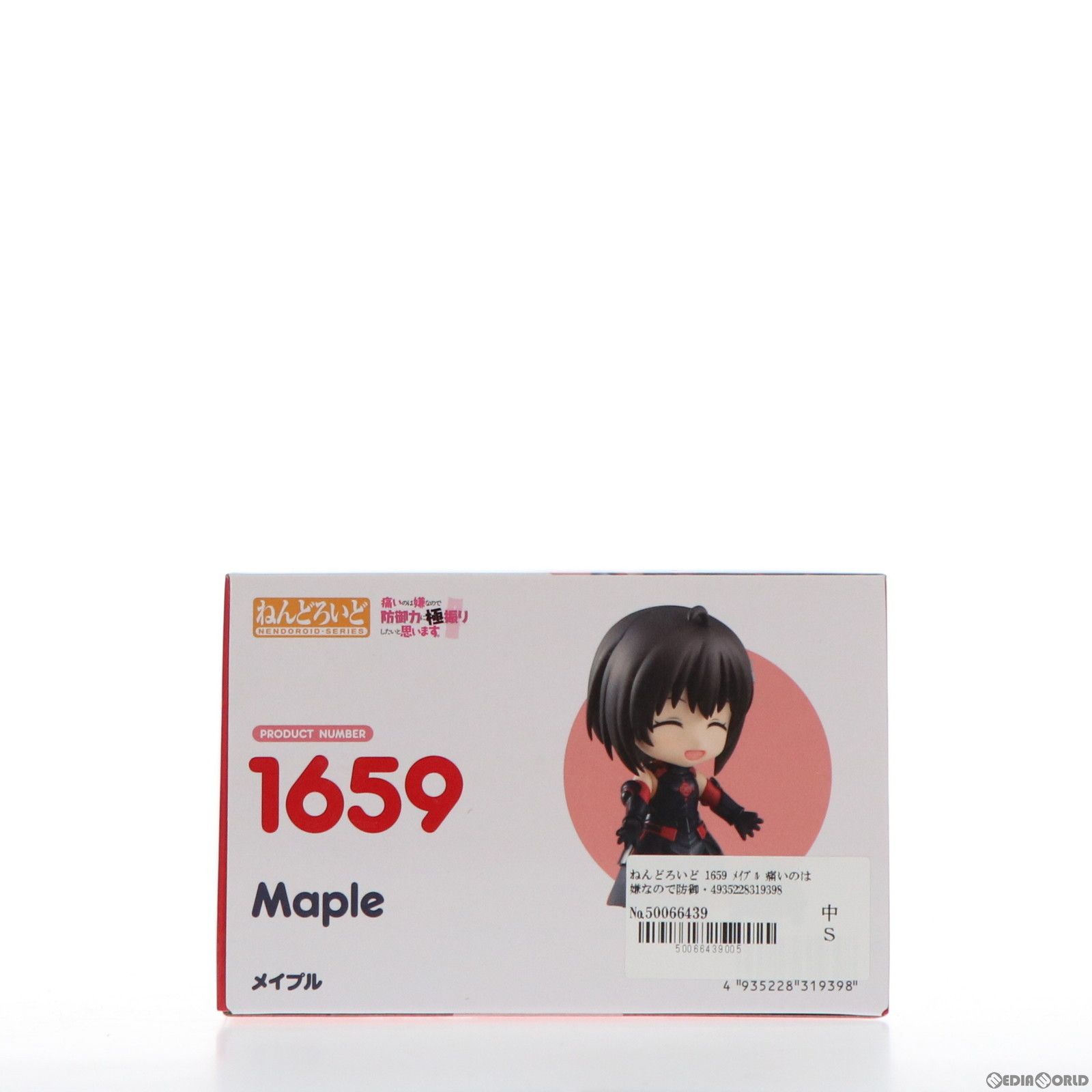 ねんどろいど 1659 メイプル 痛いのは嫌なので防御力に極振り