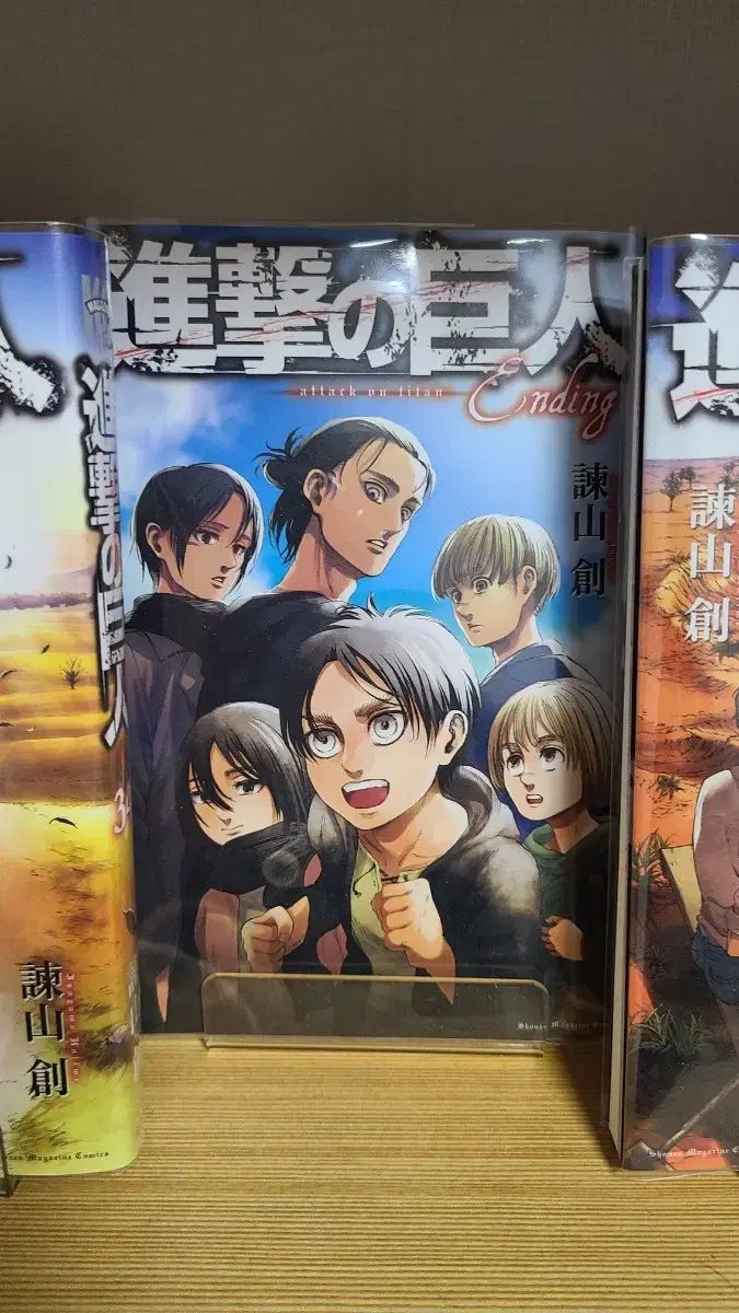 進撃の巨人 ファイナライズ 版 ストーリーブック