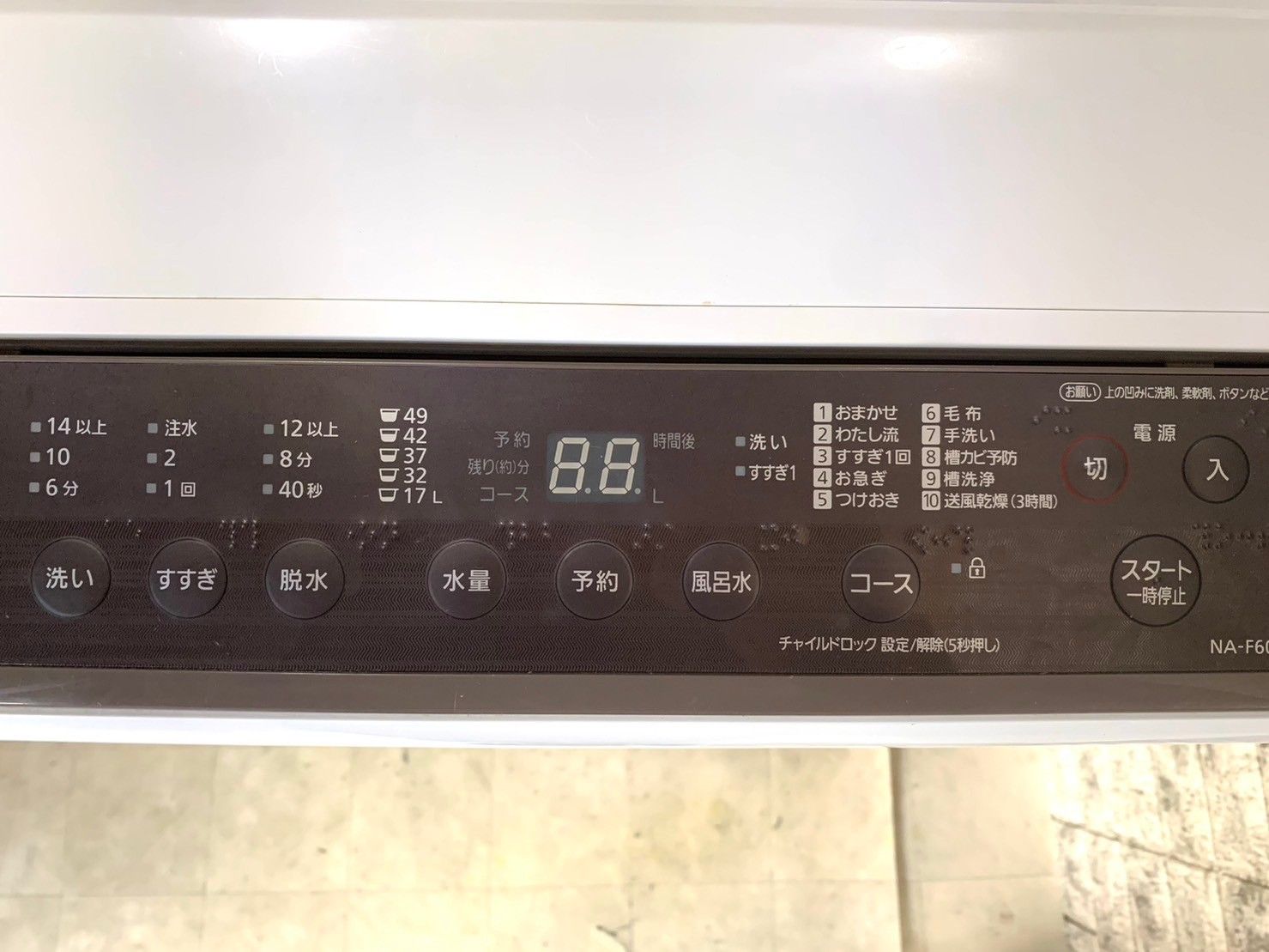 送料無料☆3か月保障付き☆洗濯機☆2020年☆パナソニック☆NA-F60PB13 