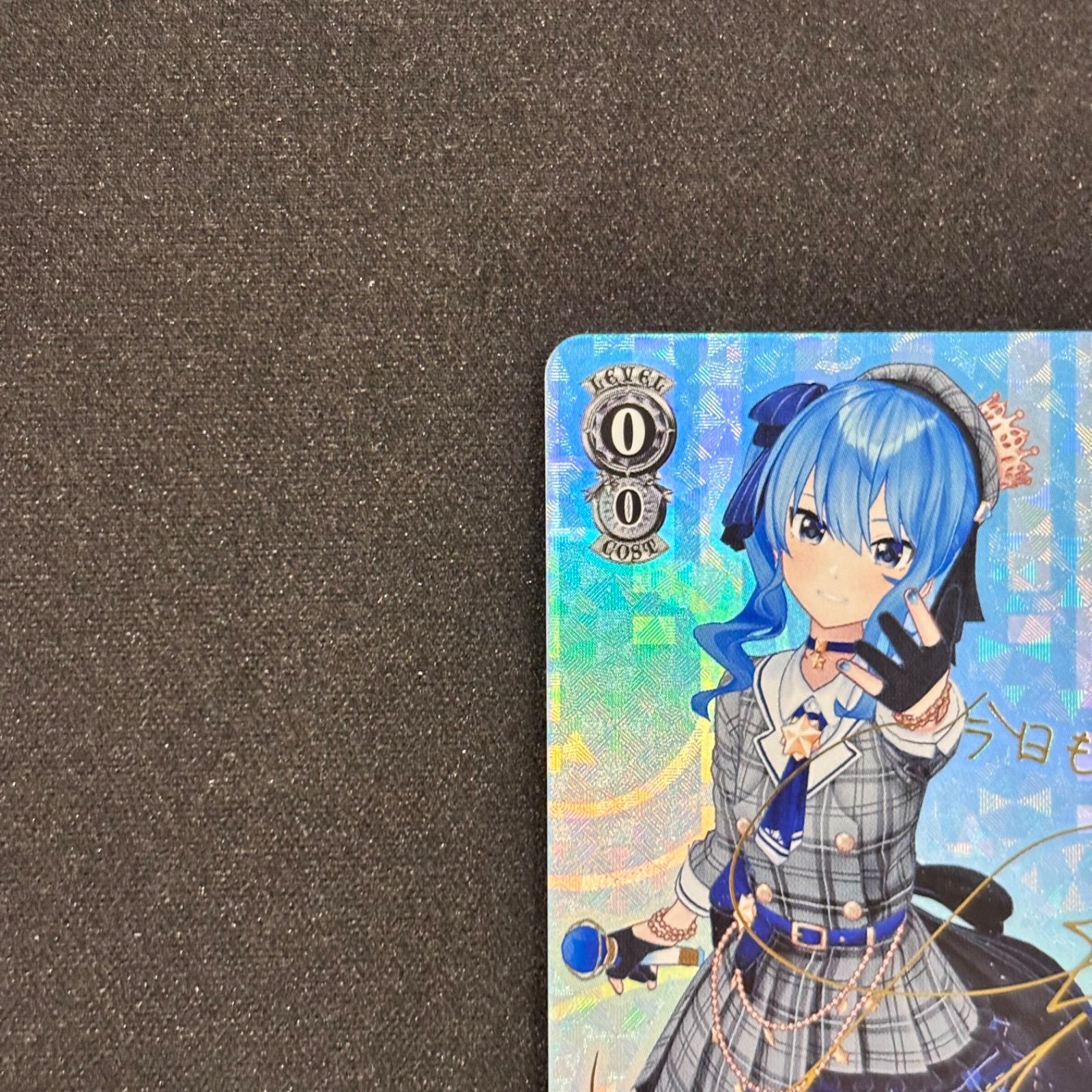 ヴァイスシュヴァルツ #ほしまちぎゃらりー 星街すいせい SP