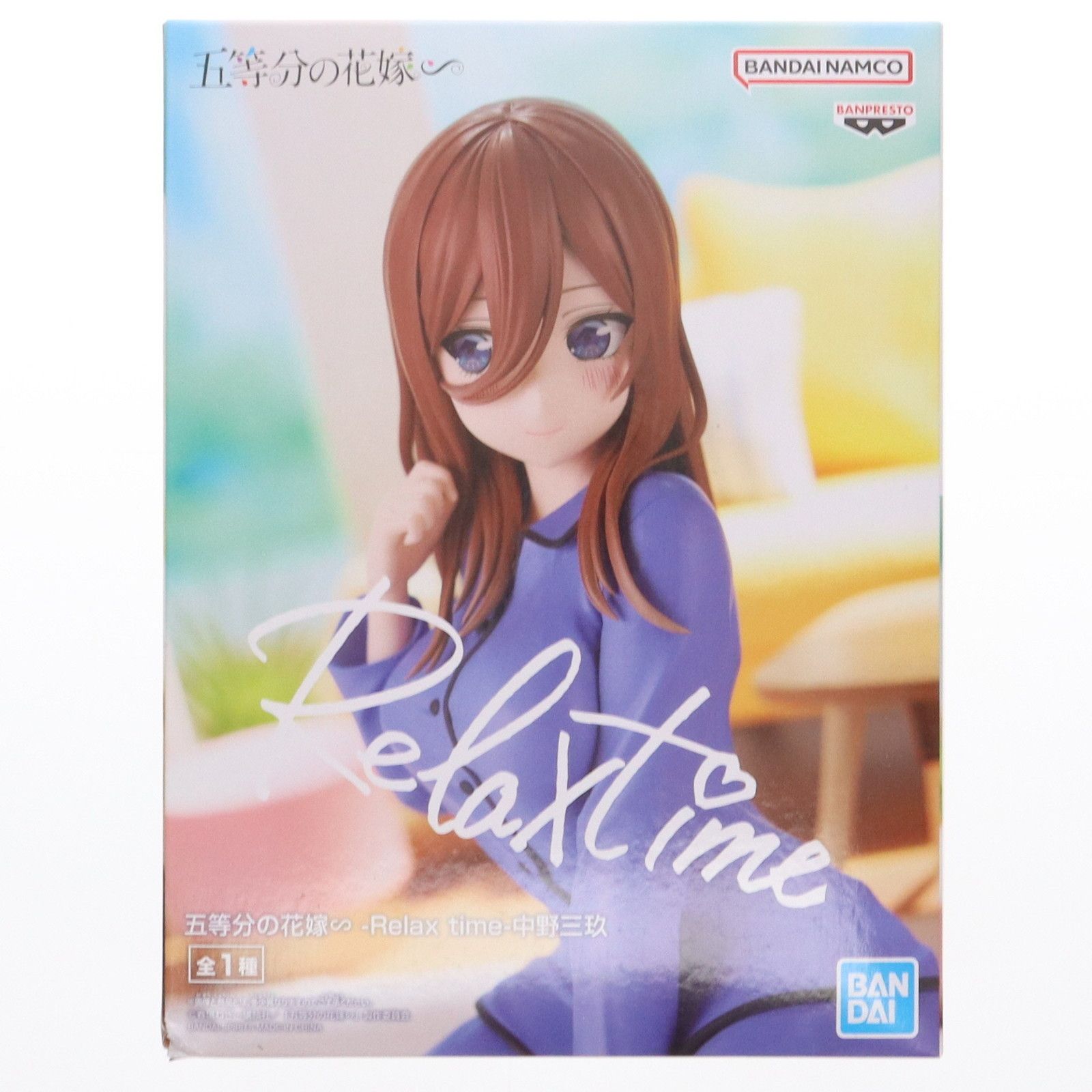 中野三玖　サプライセット Amazon.co.jp: 五等分の花嫁 中野三玖 グッズ3点セット : Toys