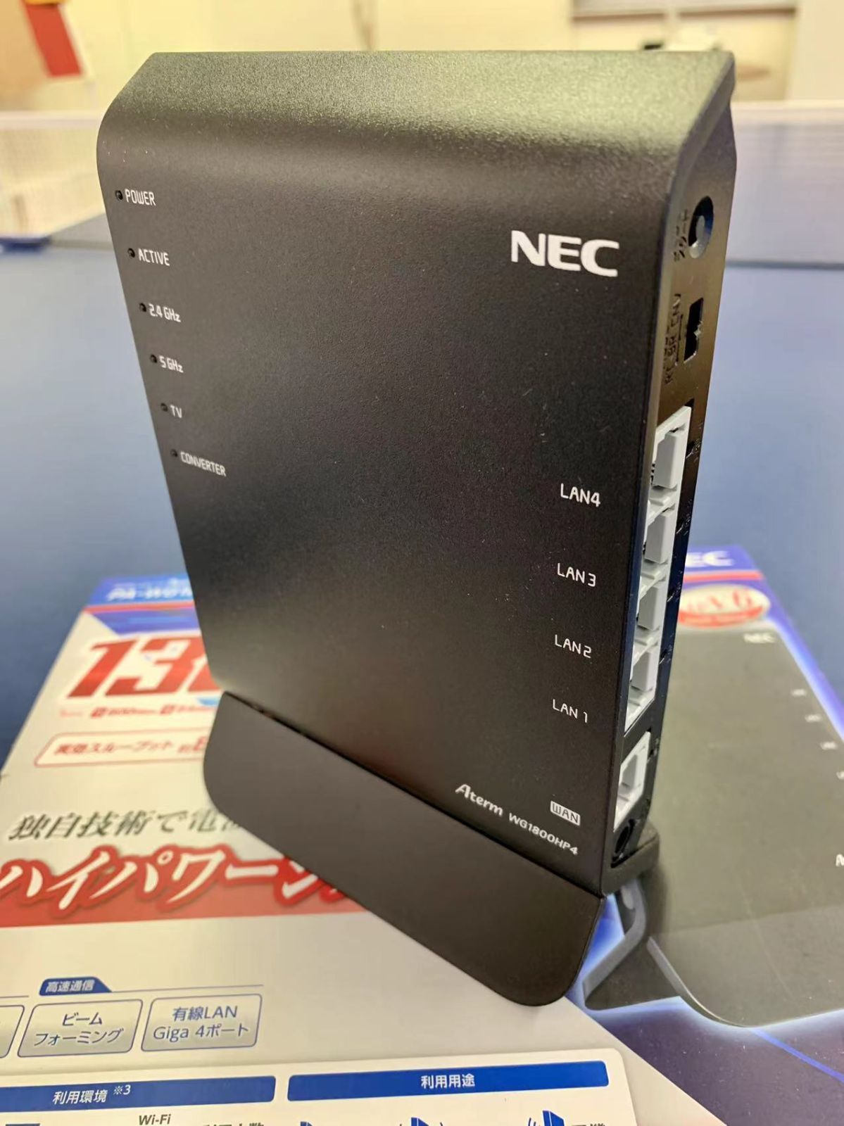 無線ルーター NEC PA-WG1800HP4 - メルカリ