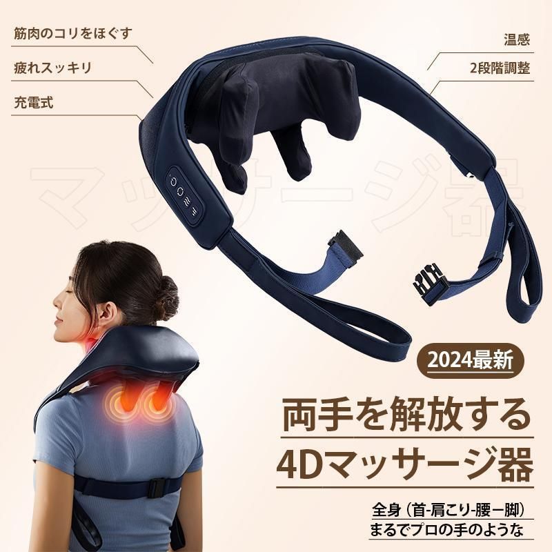小型 多機能