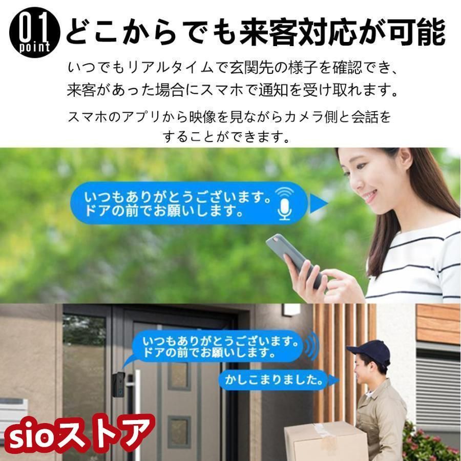 インターホン ワイヤレス 工事不要 カメラ付き WIFI ワイヤレスチャイム インターフォン 玄関インターホン ベル センサー 交換 呼び鈴 電池式 防犯対策 遠隔監視