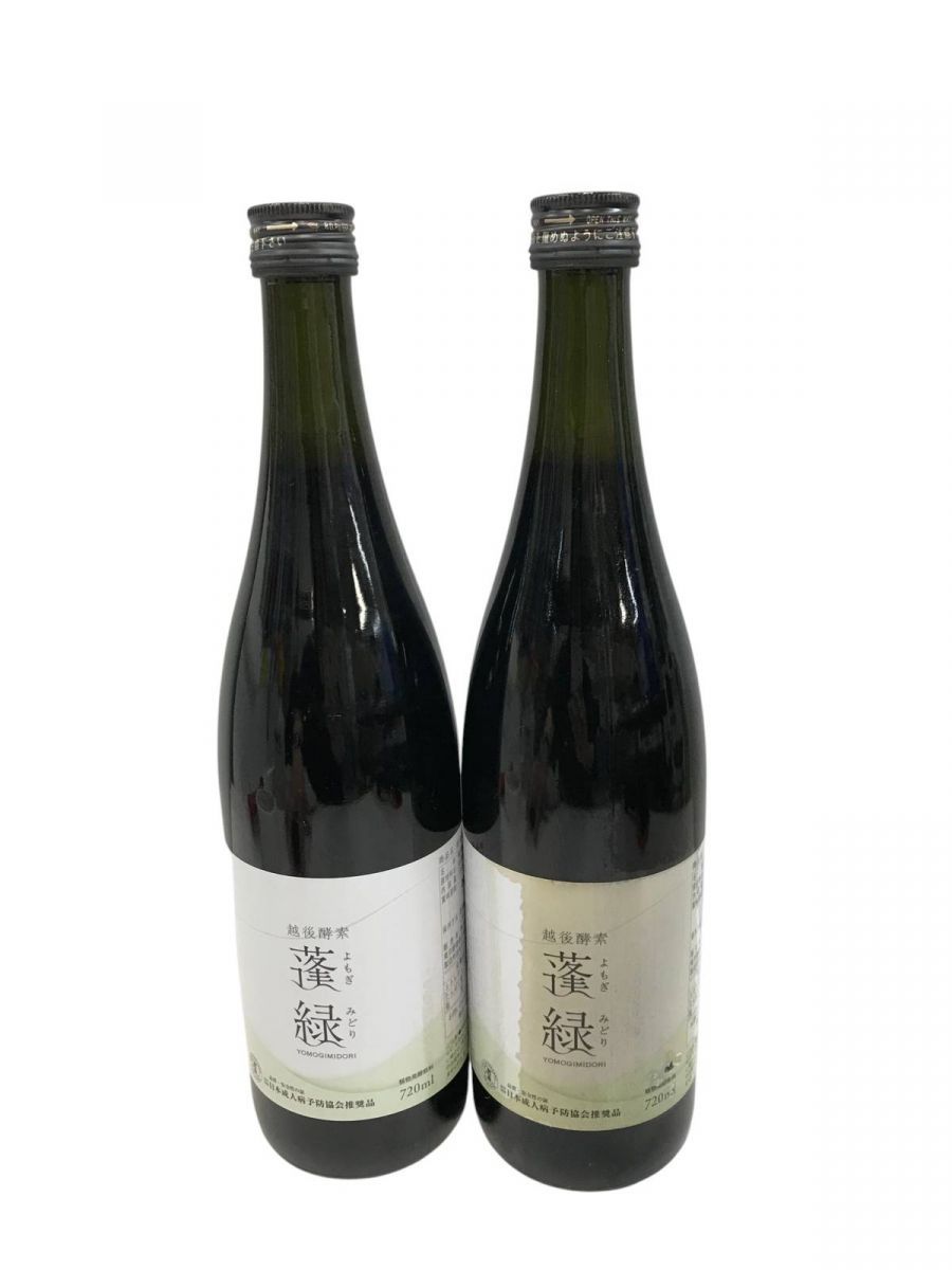 Trymove 飲料