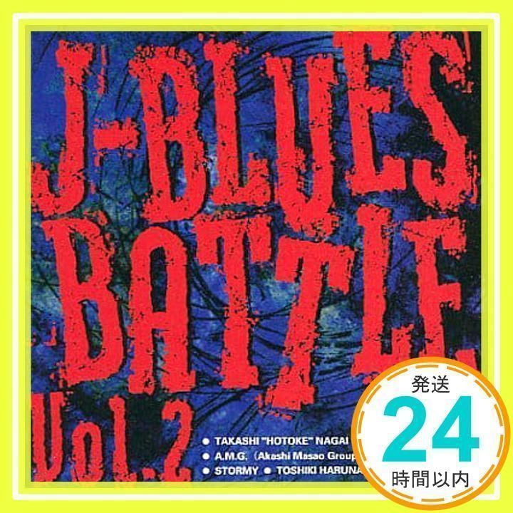 J-BLUES BATTLE 2 [CD] A.M.G.、 STORMY、 大黒摩季、 春名俊希、 森田ゆか、 永井“ホトケ”隆; 葉山たけし_02