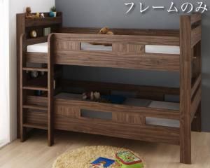 ずっと使える!2段ベッドにもなるワイドキングサイズベッド ベッドフレームのみ フルガード ワイドK200 組立設置付