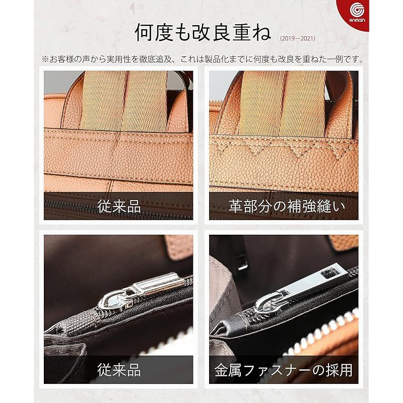  Enmain ビジネスリュックレディース レザー 本革 3 way バックパック 女性用 ショルダー 軽量 大容量 防水 大人 通勤 通学 旅行 ブラウン ALB 06 Z 0 ファッション雑貨 ベビー キッズ