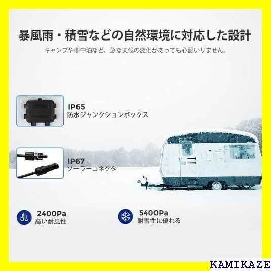 ☆在庫処分 RENOGY 100W 12V 単結晶 ソーラ G3モデル 447