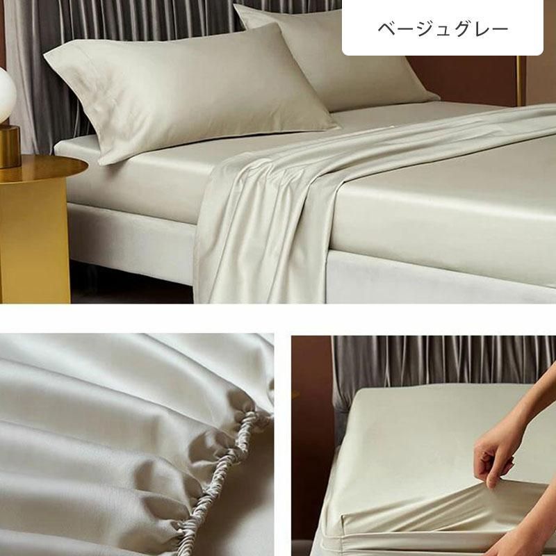 防ダニ ポイント利用